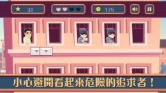 珊和投情书游戏合集