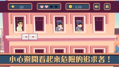 珊和投情书游戏_珊和投情书app_珊和投情书官方版