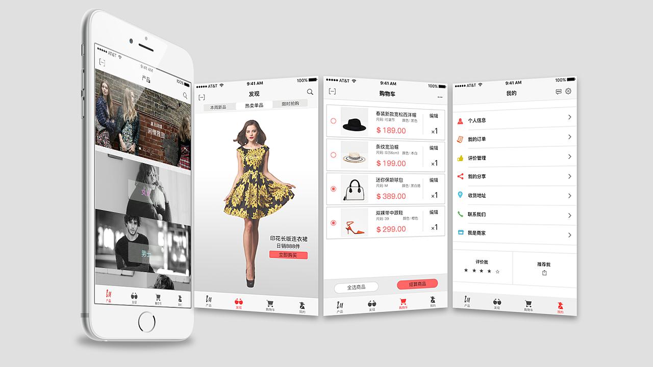 可以试衣服的app_可以试衣服的购物软件_可以试衣服的软件叫什么