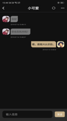 timo社交软件app官网最新版下载图片1