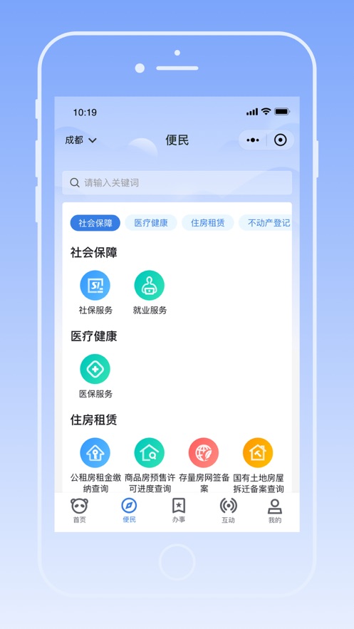 铂略财课app官方下载图片1