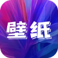 手机壁纸美化官方软件app下载 v1.0.2