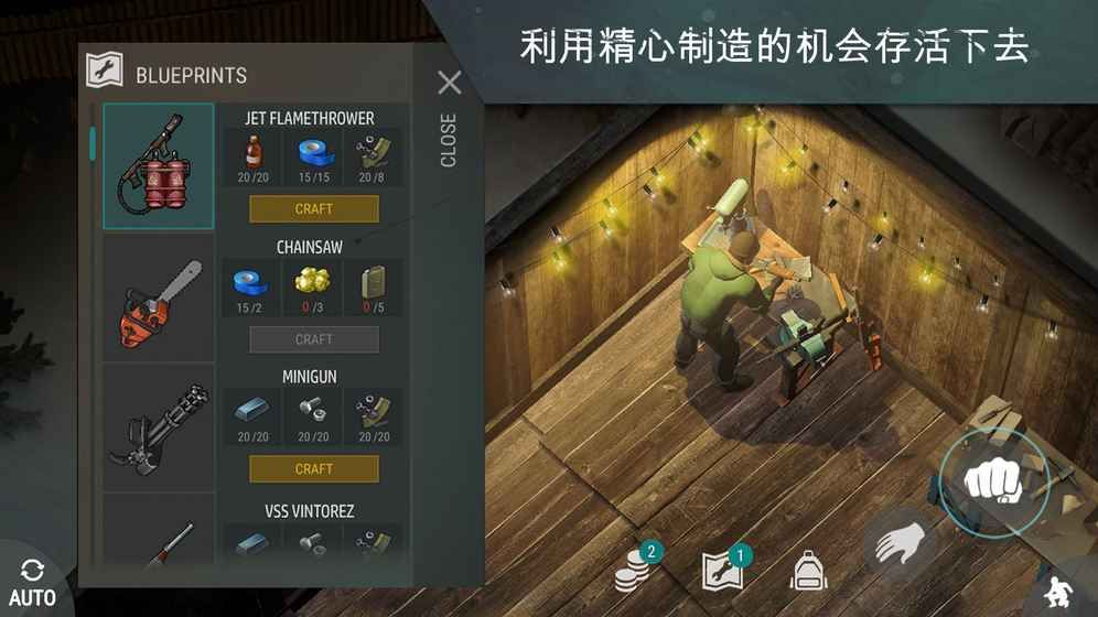 lastdayonearth变态最新版_lastdayonearth变态中文版_lastdayonearth变态手机版