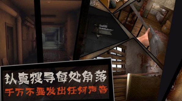 菜刀屠夫游戏中文手机版图片1