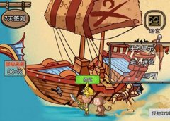 开荒当岛主合集