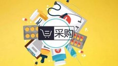 特殊便宜的进货软件大全