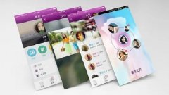 海南乐秀视频交友软件合集