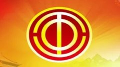 陕西工会app2021合集