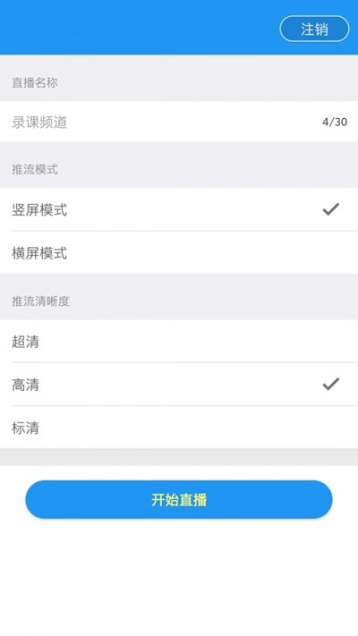 桑榆金辉云课堂中央老年大学手机版app下载图片1