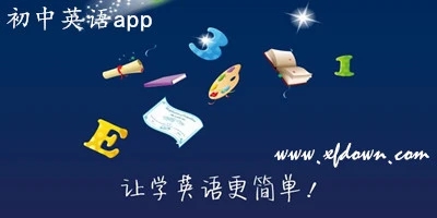 英语教育软件app推荐_免费英语教育软件合集_英语教育app排名