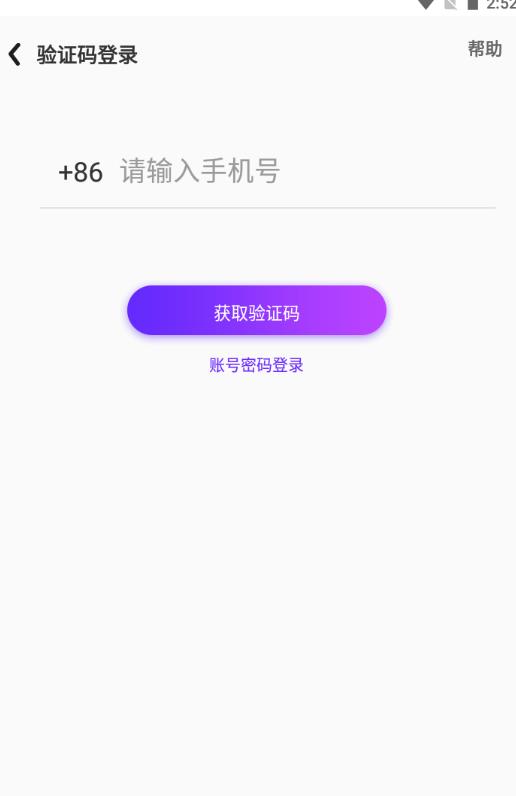 哩咔聊天室app官方下载图片1