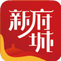 新府城官方app下载 v1.1.5