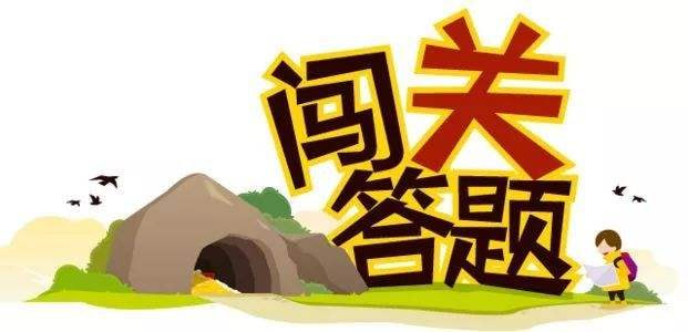 答题模拟器红包版下载_答题模拟器下载安装_答题模拟器官方正版
