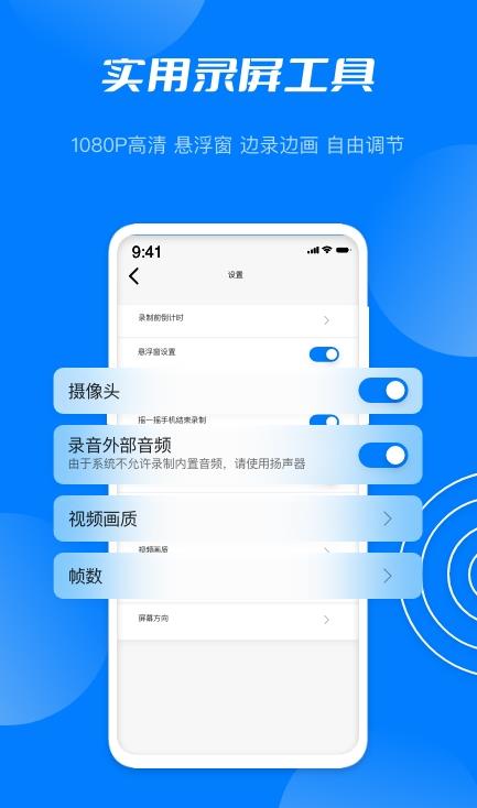 星空无限app官方下载图片1