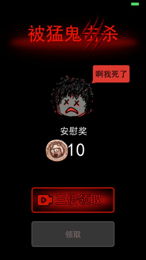 躺平发育2下载官方最新版双人床图片1