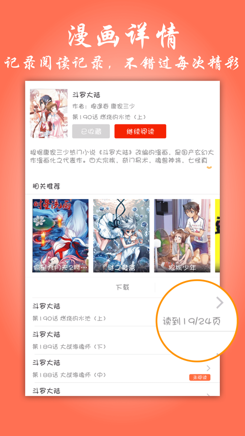 老王2.2.3官网最新版安装包下载图片1