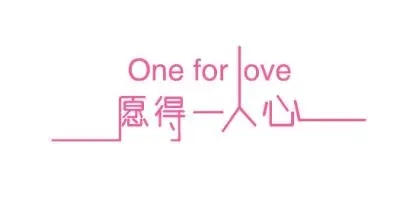 愿得一人心软件合集_愿得一人心app版本大全_愿得一人心是怎样的软件