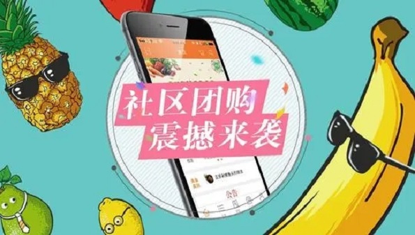 贝康乘是什么_贝康乘怎么玩_贝康乘拼团大全