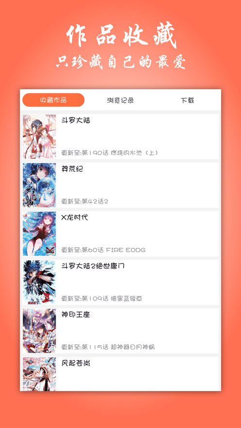 老王2.2.3最新版app下载苹果图片1