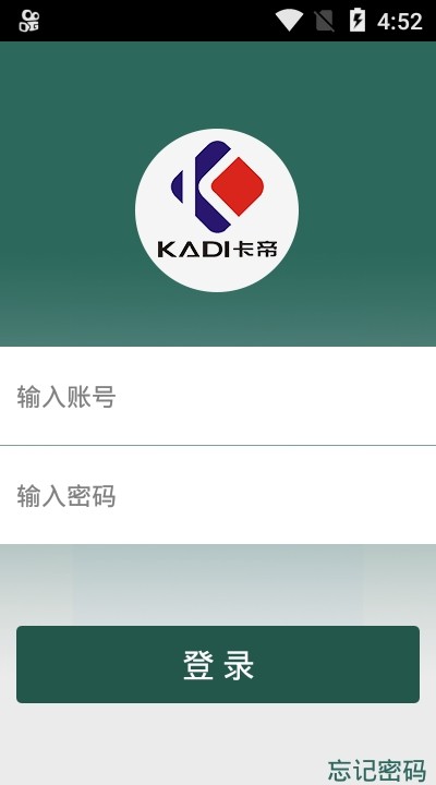 卡帝车控app官方最新版下载图片1