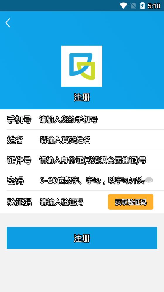闵行捷医app官方最新版下载图片1