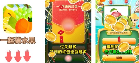 一起猜动物红包版_一起猜动物游戏下载_一起猜动物app