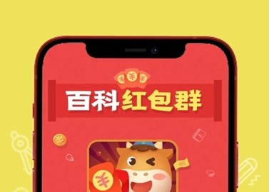 百科达人红包版_百科达人app_百科达人游戏下载