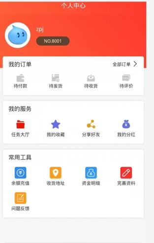 鲸鱼有品购物app官方下载图片1