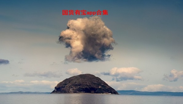 国货有宝app是干什么的_国货有宝app合集_国货有宝官方版推荐