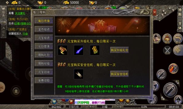 大富翁沉默版手游最新版图片1