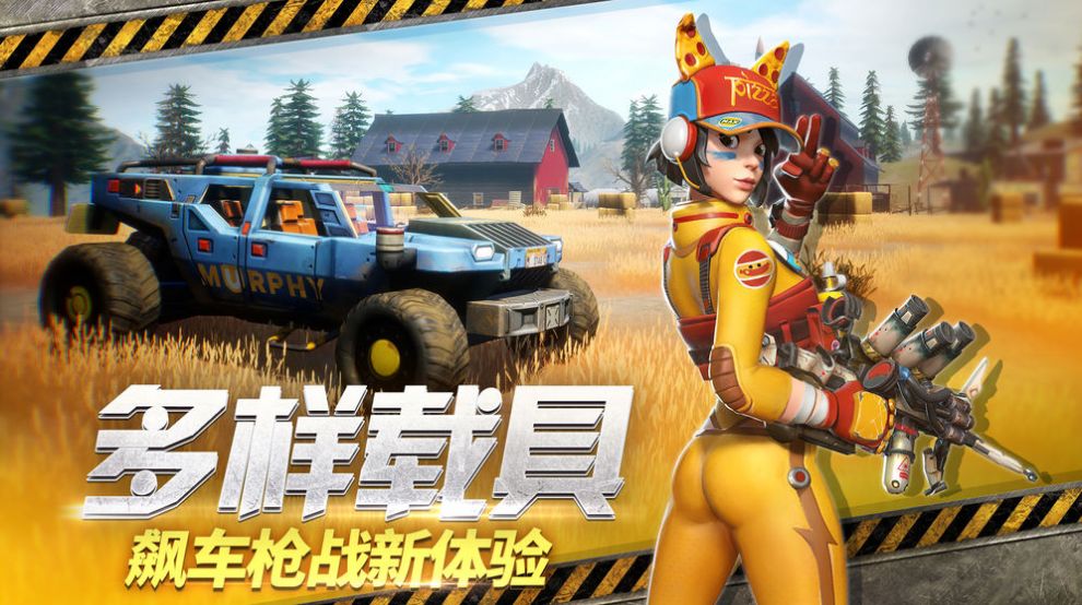 Mission S官方版_Mission S手游_Mission S内测版