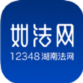 2021湖南省如法网学法考法手机app下载客户端 v27