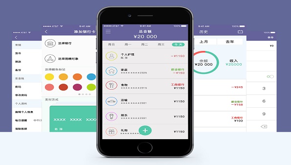 仓位在线安卓版合集_仓位在线app软件推荐_仓位在线苹果手机版大全