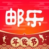 邮乐网平价放心菜西安买菜app下载 v5.0.3