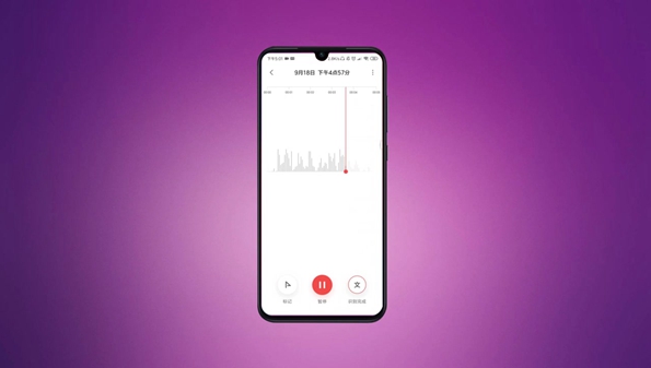 手机录音app哪个好_手机录音软件app哪个好用_手机录音免费软件大全