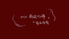 抖音上很火的潮图壁纸合集