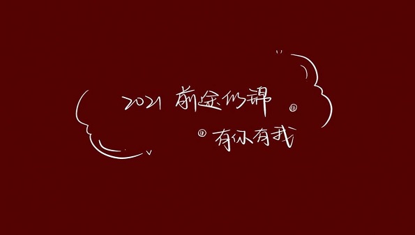抖音上很火的潮图壁纸合集_免费好用的桌面壁纸软件推荐_2021最流行的壁纸图片大全