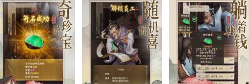 汴梁上河图游戏_汴梁上河图官方版_汴梁上河图最新版