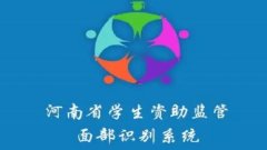 资助通app安卓版大全