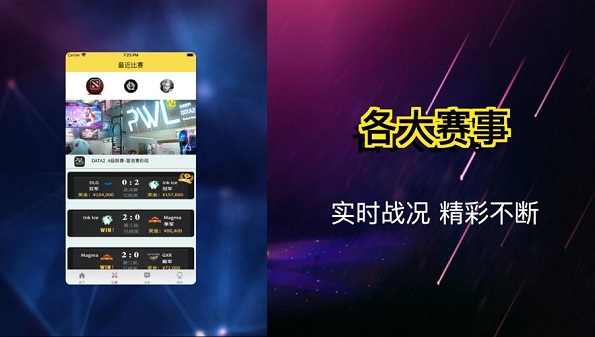 雷火电竞app合集_雷火电竞软件推荐_雷火电竞官方大全