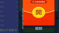 救救熊孩子红包合集