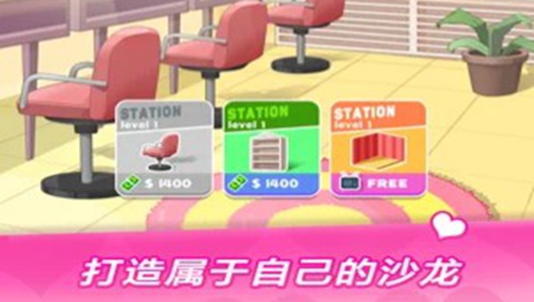 化妆大师游戏_化妆大师app_化妆大师官方版