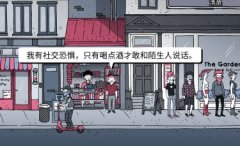 老铁我啤酒呢合集