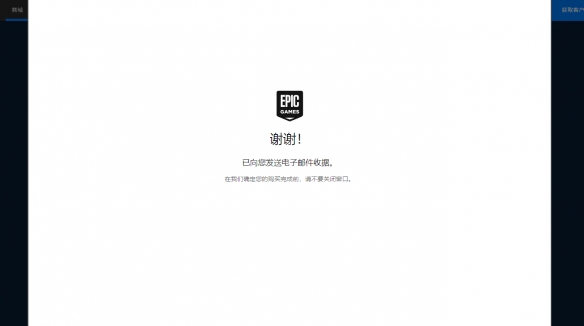无主之地3免费怎么领 游戏免费领取方法介绍