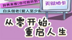 人生选择模仿游戏合集