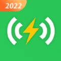 高速闪电wifi网络管理app软件下载 v1.0.0