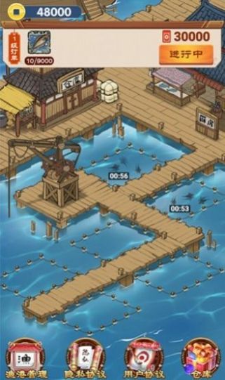 养鱼专业户游戏官方安卓版图片1
