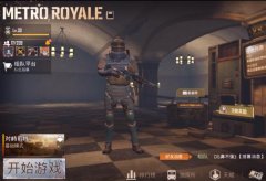 pubg m(国际服)合集