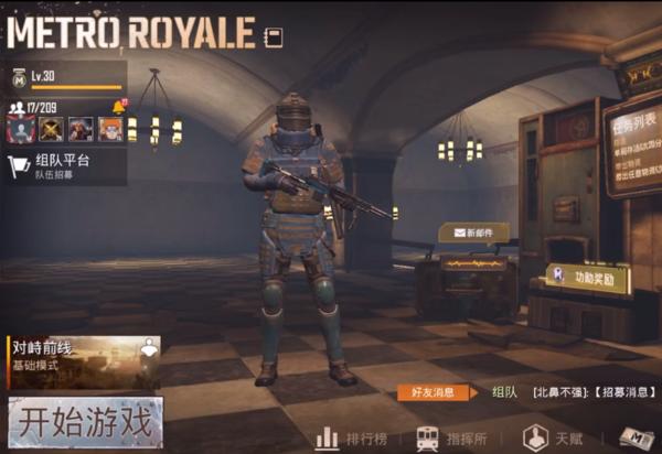 pubg m(国际服)_pubg m(国际服)手游下载_pubg m(国际服)官方版