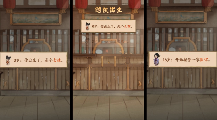 开店模拟器游戏下载_开店模拟器红包版_开店模拟器app